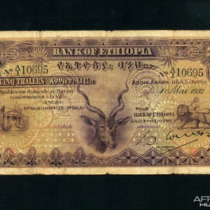 Kudu bank note from Ethiopia