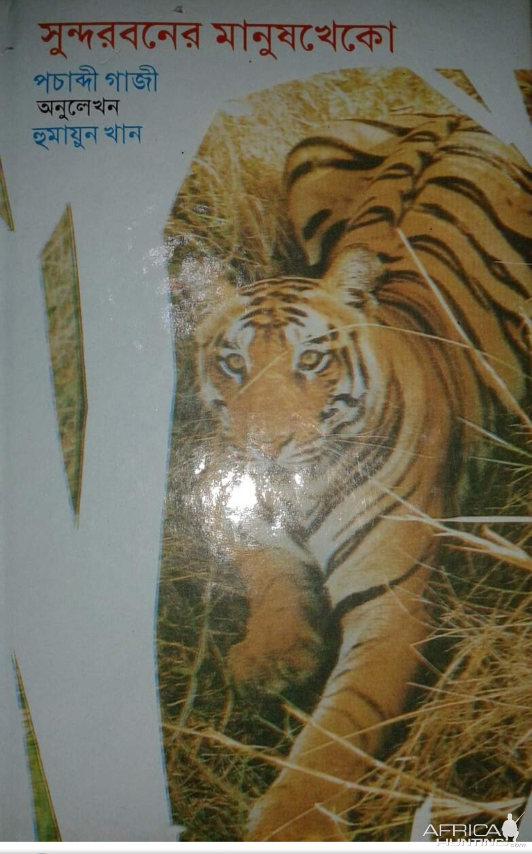“ The Man Eaters Of The Sundarbans “ by Pachabdi Gazi.